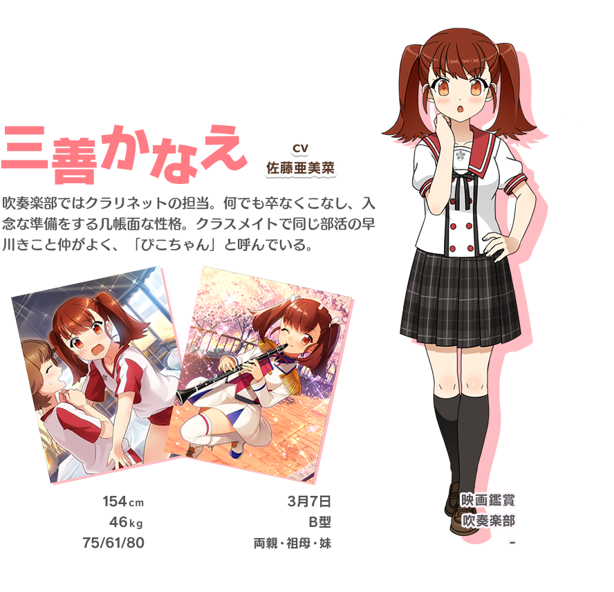 파일:external/ensemblegirls.gamedbs.jp/037_modal.png