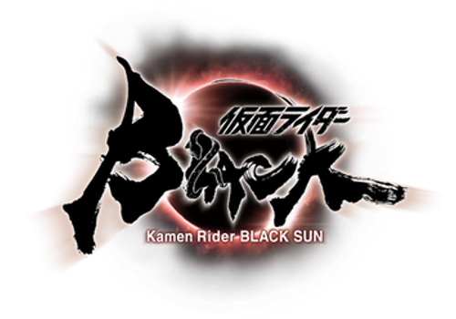 파일:BLACKSUN_Logo.png