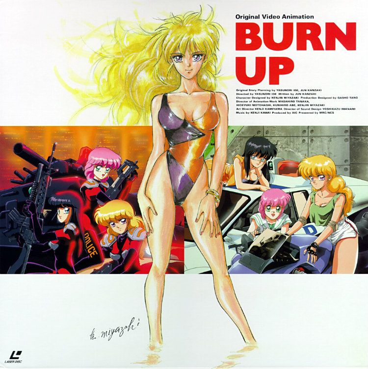 파일:Burn_Up_1991_OVA_Laserdisc.jpg