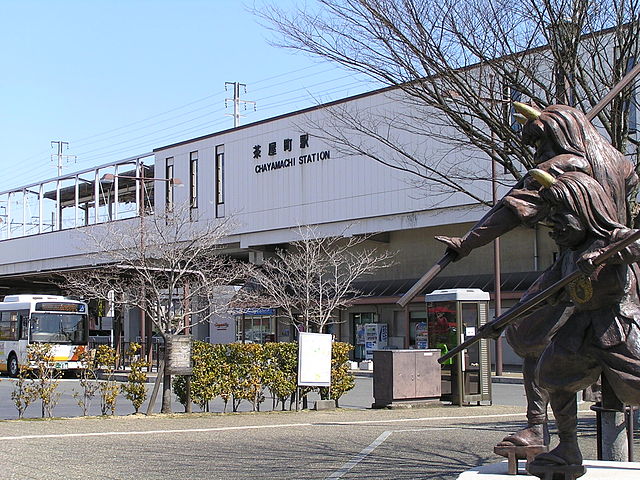 파일:external/upload.wikimedia.org/640px-Chayamati_station_west_entrance.jpg