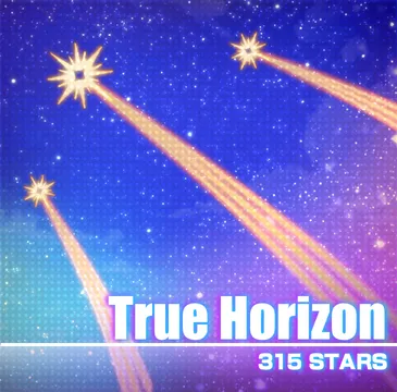 파일:사이스타 재킷-True Horizon.png