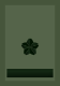 파일:external/upload.wikimedia.org/56px-JGSDF_Second_Lieutenant_insignia_%28miniature%29.svg.png