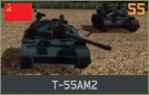 파일:attachment/워게임: 레드 드래곤/소련/T-55AM2.png