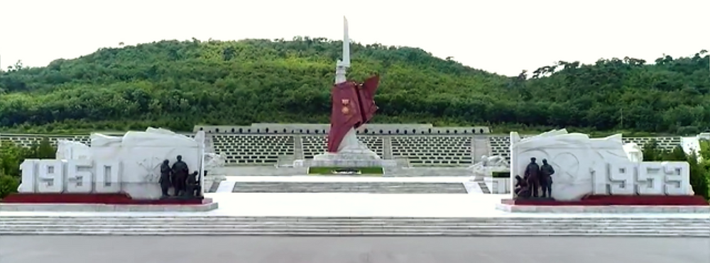 파일:북한군 참전열사묘2.png