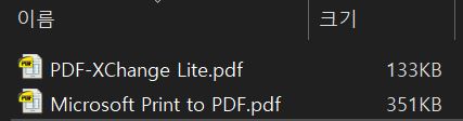파일:PDF-XChange Lite (compare).jpg