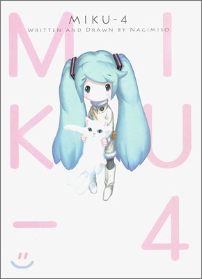 파일:miku-4.jpg