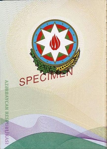 파일:아제르바이잔 여권 앞커버 안.jpg
