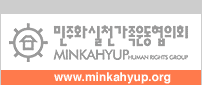 파일:external/minkahyup.org/url.gif