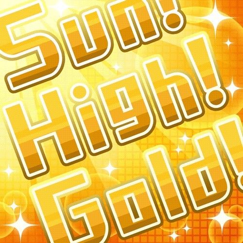 파일:Sun!_High!_Gold!-jacket.jpg