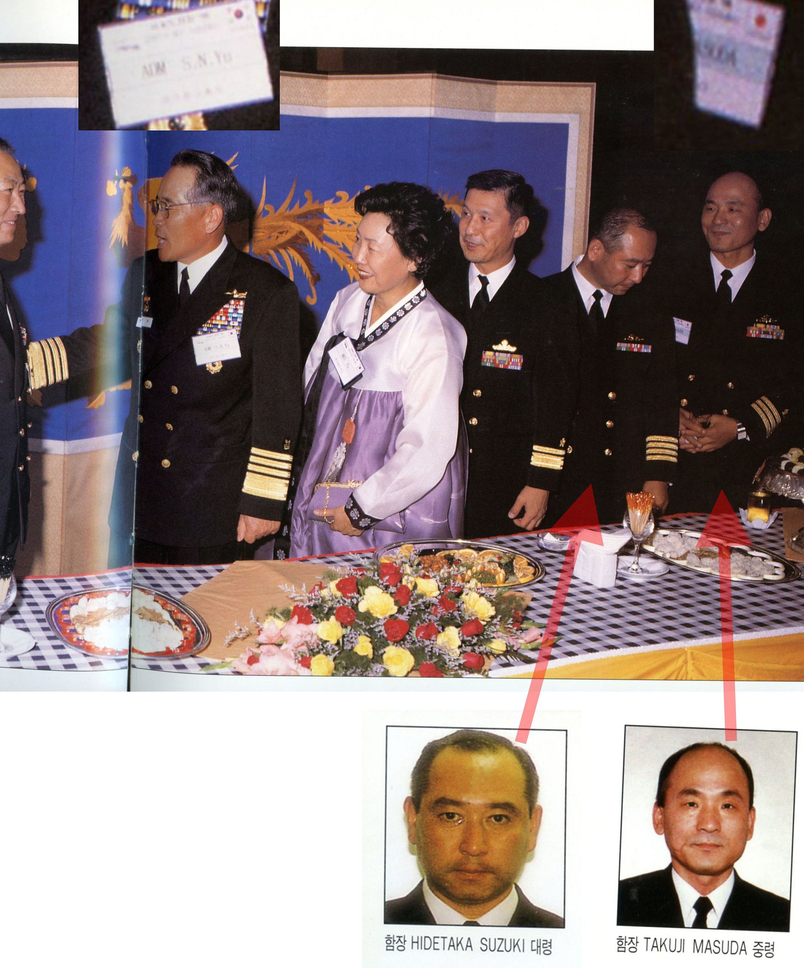 파일:1998_대한민국_해군_국제관함식_자위대_고위간부들과_해군참모총장-2.jpg