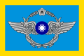 파일:external/upload.wikimedia.org/120px-ROC_Commanding_General_of_Air_Force_Flag.svg.png