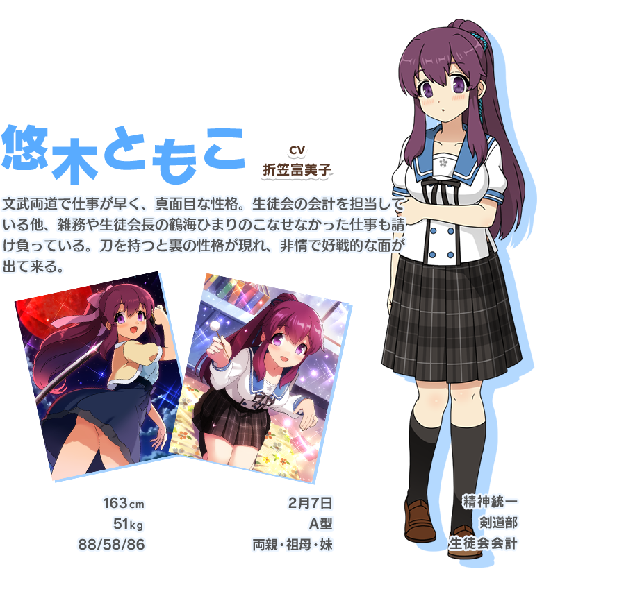 파일:external/ensemblegirls.gamedbs.jp/006_modal.png