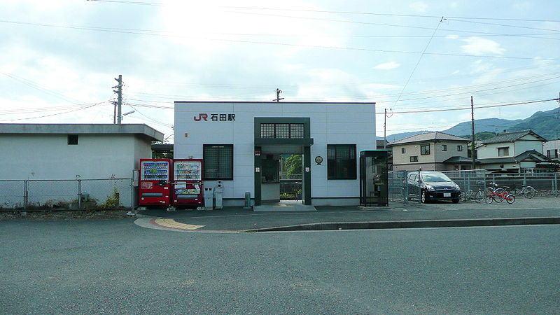 파일:external/upload.wikimedia.org/800px-JR_Ishida_Station.jpg