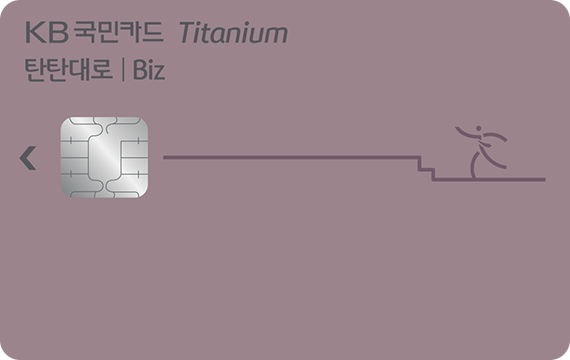 파일:비즈티타늄.png