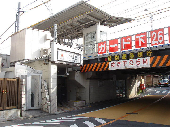 파일:external/upload.wikimedia.org/Kita-Senzoku_station.jpg