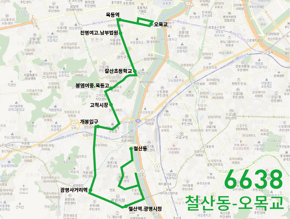 파일:서울 6638 노선도.png