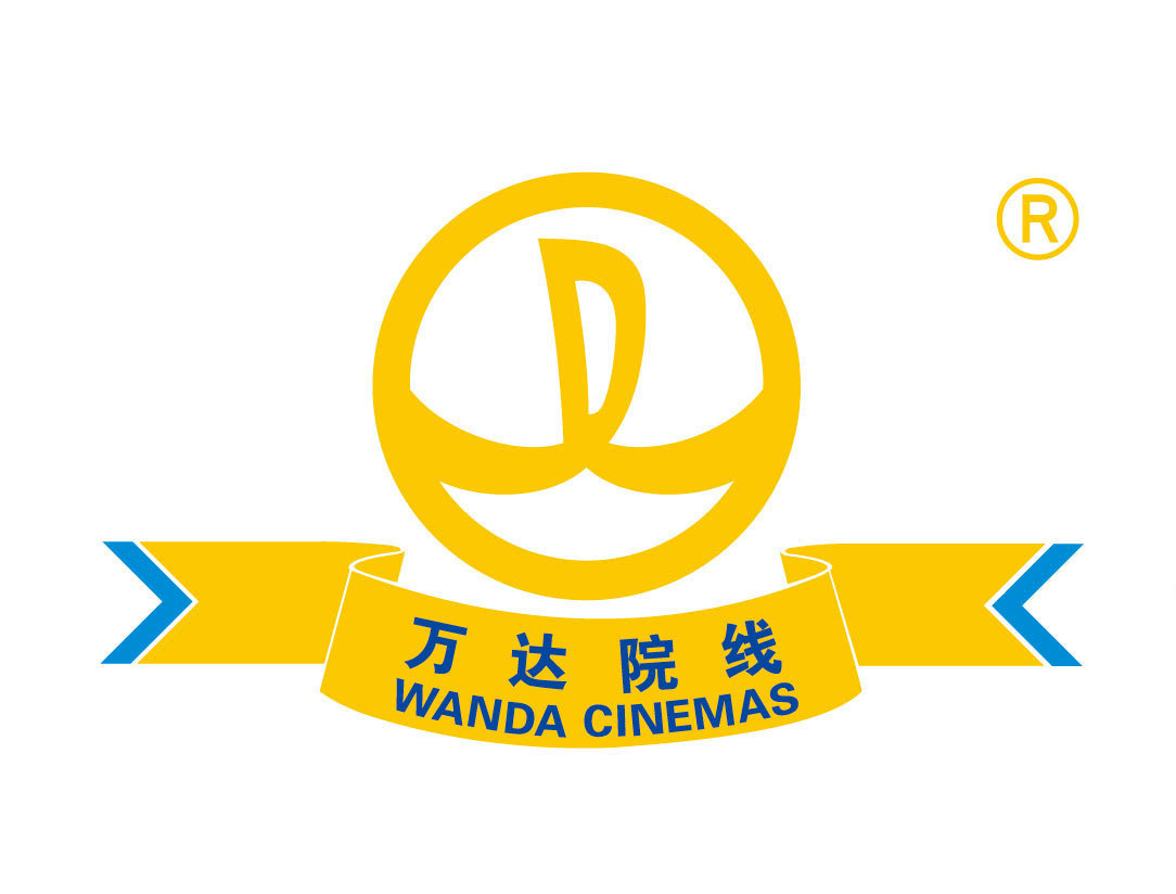 파일:Wanda_cinemas_logo.jpg