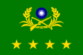 파일:external/upload.wikimedia.org/120px-ROCA_Senior_General%27s_Flag.svg.png
