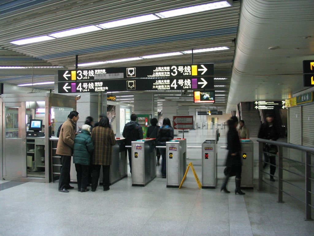 파일:external/upload.wikimedia.org/Baoshan_Road_Station_Concourse.jpg