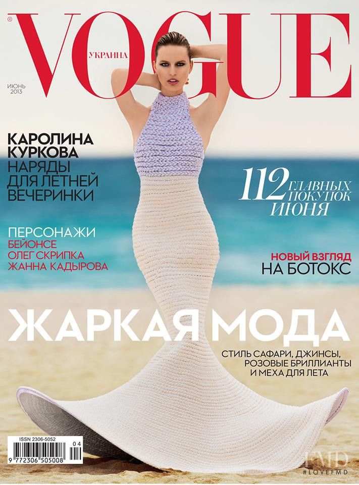 파일:vogue-ukraine-2013-june-01-single.jpg