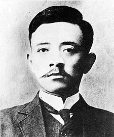 파일:external/upload.wikimedia.org/225px-Sung_Chiao-jen.jpg