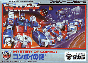 파일:external/upload.wikimedia.org/Transformers_Mystery_of_Comvoy_Famicom_box.png