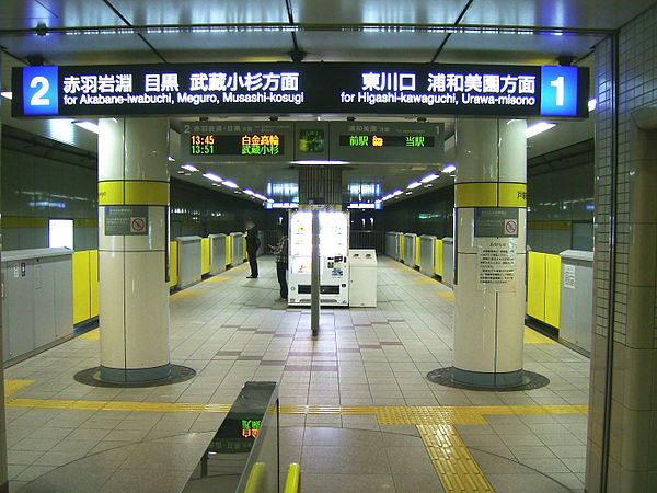 파일:external/upload.wikimedia.org/600px-Saitama-Railway-Tozuka-angyo-station-platform.jpg