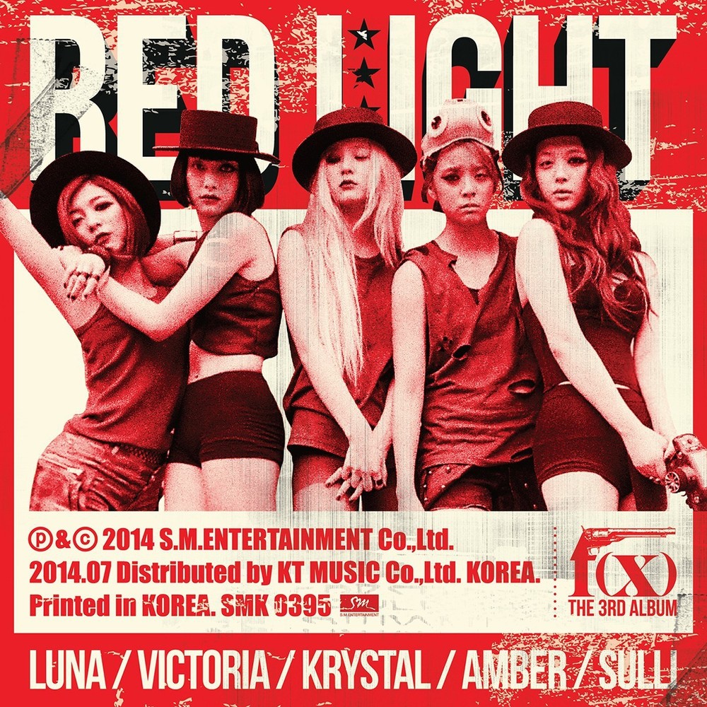 파일:Red Light.jpg