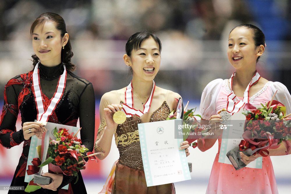 파일:2005-06 전일본선수권 여자싱글 포디움.jpg