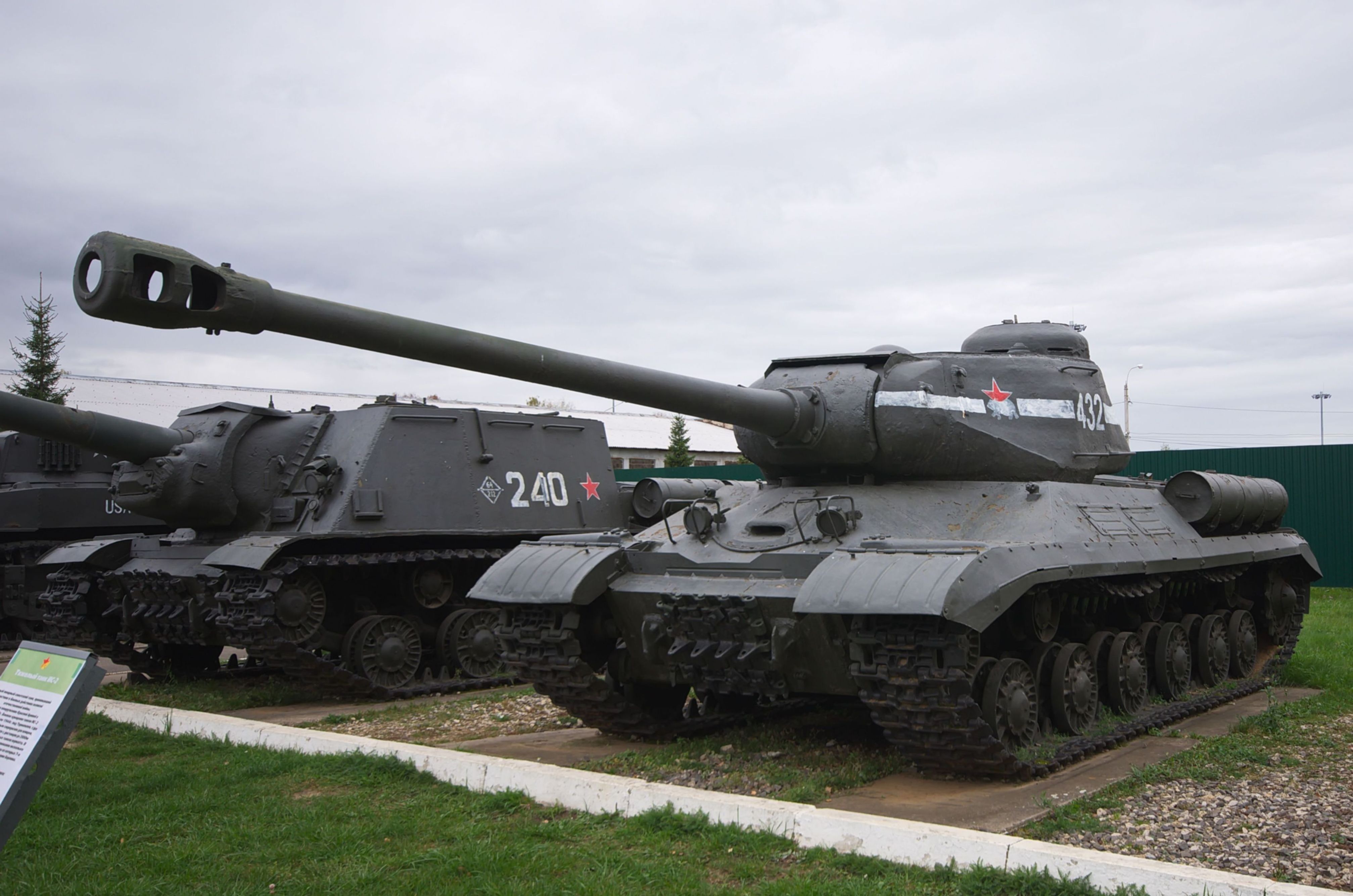 파일:0450_-_Moskau_2015_-_Panzermuseum_Kubinka_(26373875296).jpg
