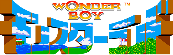 파일:wonderboy_monsterland_logo_h1.png