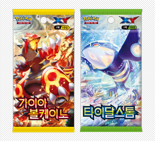 파일:external/pokemonkorea.co.kr/XY5_main.jpg