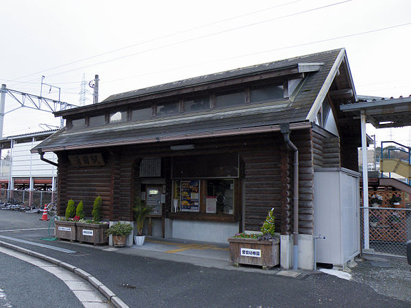 파일:external/upload.wikimedia.org/600px-JRKyushu_Urata_Station_1.jpg