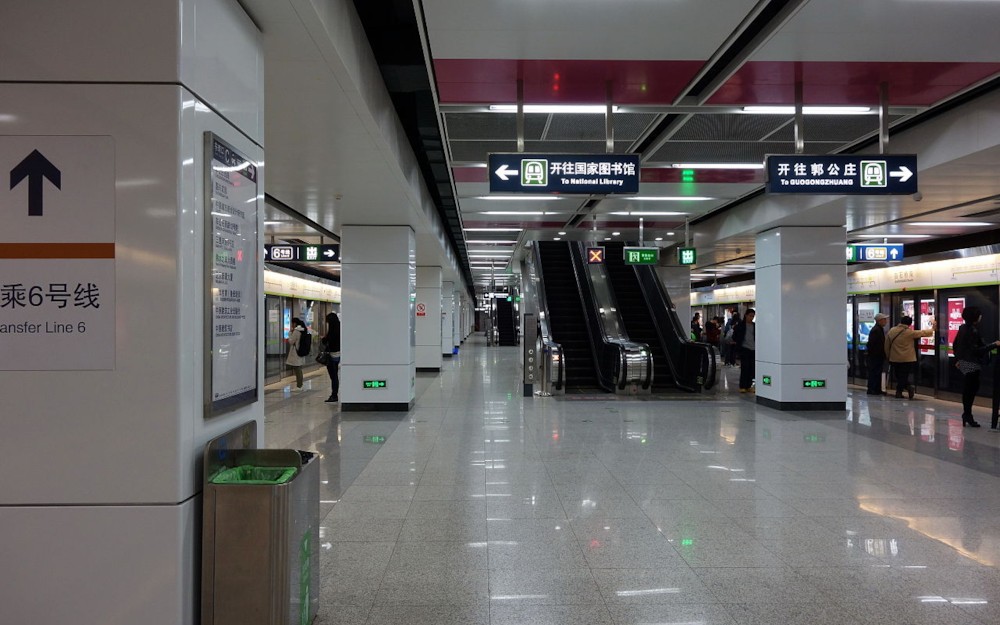 파일:Baishiqiao_South_station_Platform_(line_9)_20131025.jpg