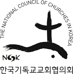 파일:한국기독교교회협의회_로고.png