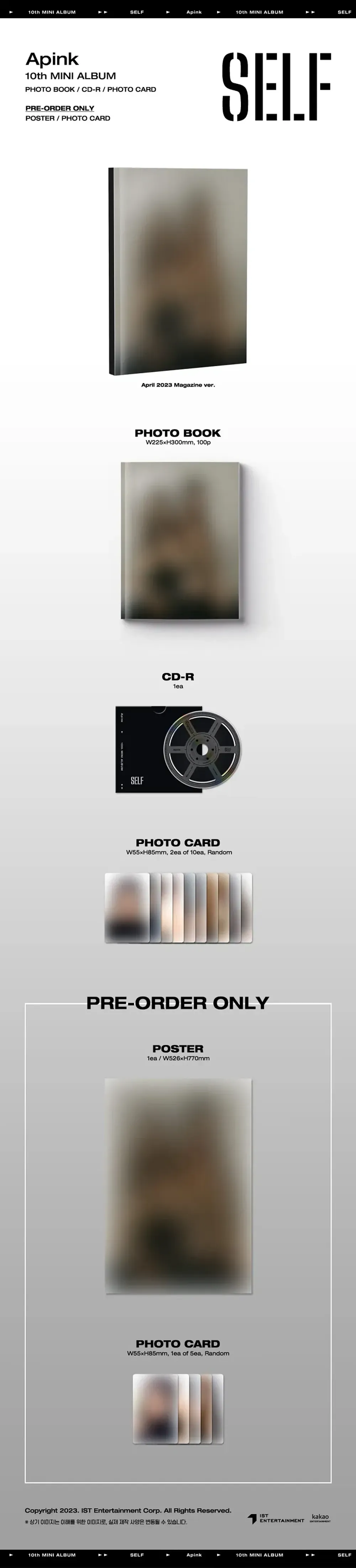 파일:Apink 10th Mini Album [SELF] (Magazine ver.) 상세 페이지.jpg
