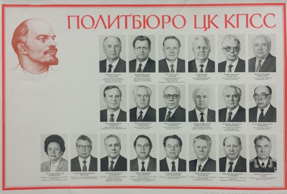 파일:Politburo_CPSU_1989.jpg