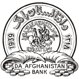 파일:Da_Afghanistan_Bank_Logo.svg.png