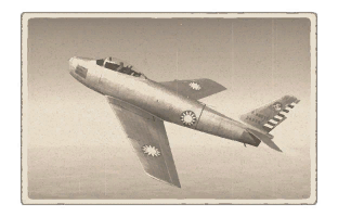 파일:TW_F-86F-30.png