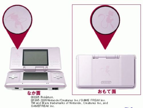 파일:rare-unused-nintendo-ds-console-mew-edition-pokemon-center-limited-japan-993-6eb2fcdcf91b385d79bcba049c07050f.jpg
