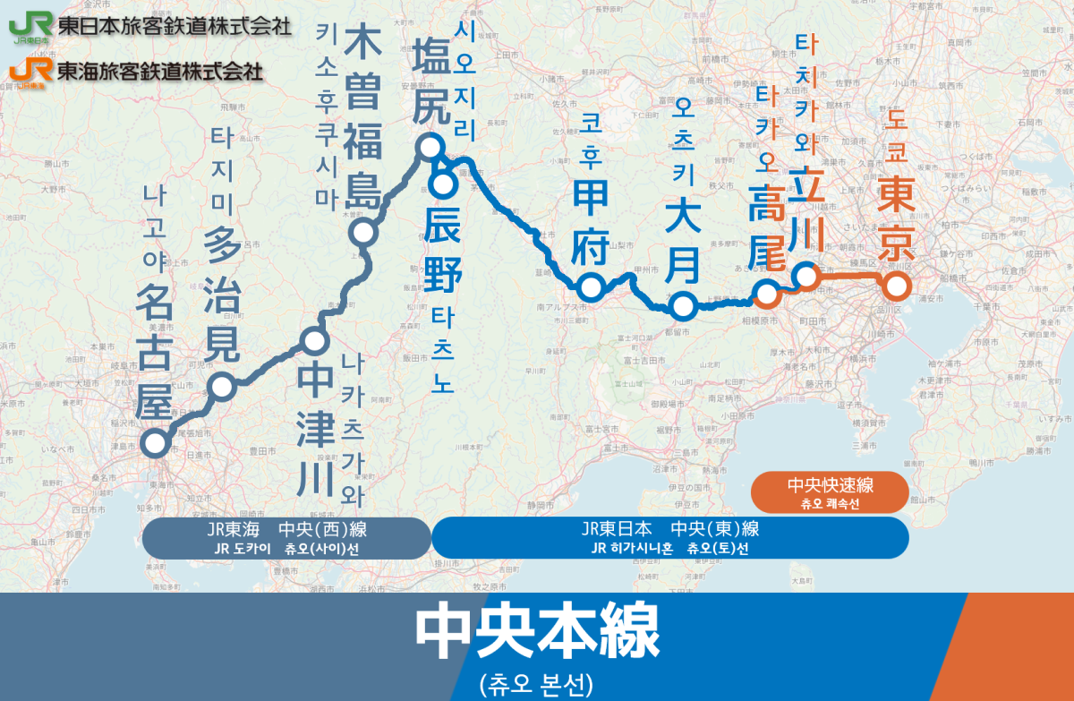 파일:JR_Chuo_Main_Line_linemap.png