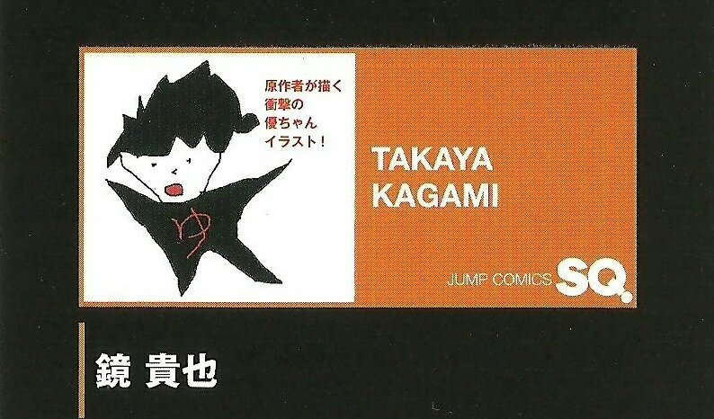 파일:Takaya_Kagami.png