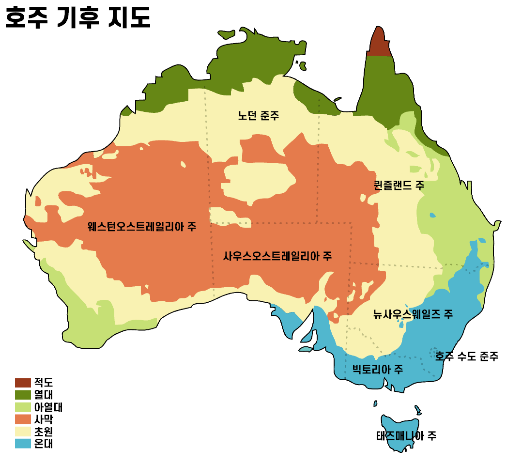 파일:호주 기후 지도.png