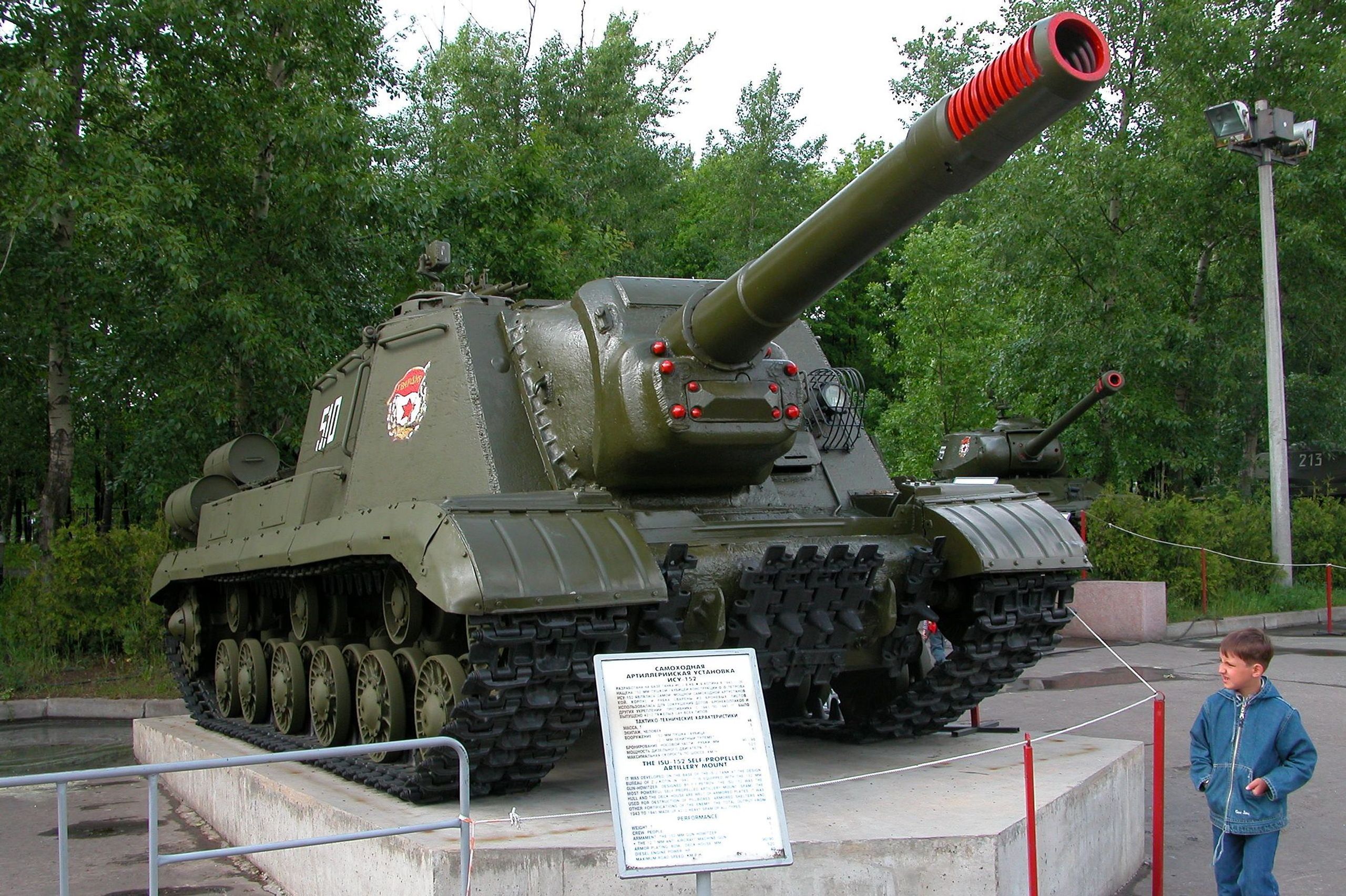 파일:ISU-152_at_Victory_Park_in_Moscow.jpg