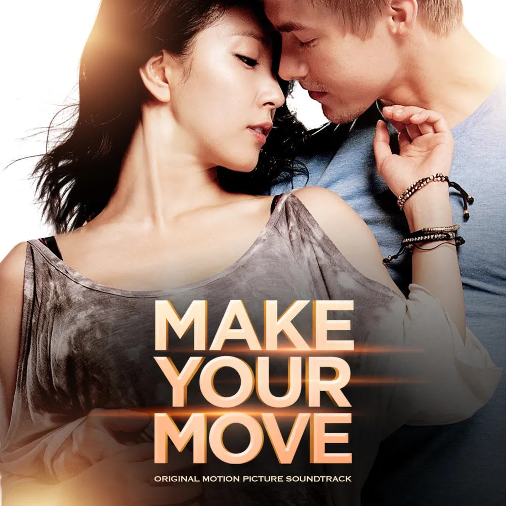 파일:MAKE YOUR MOVE OST.jpg