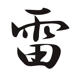 파일:Ikazuchi_logo.png