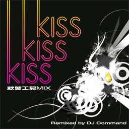 파일:attachment/KISS KISS KISS/KISS_KISS_KISS_Akiba_Koubou_MIX.png