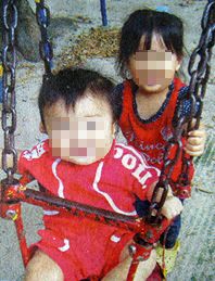 파일:두 아이들의 사진.jpg