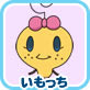 파일:external/tamagotch.channel.or.jp/chara_bt_028_rollout.jpg