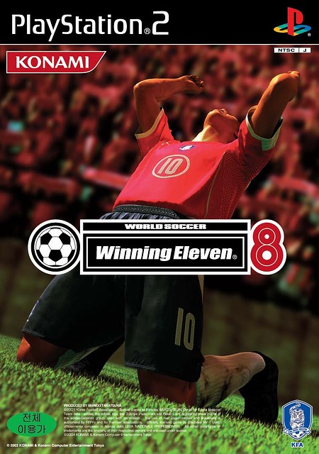파일:PS2 Winning Eleven 8 Korea.jpg
